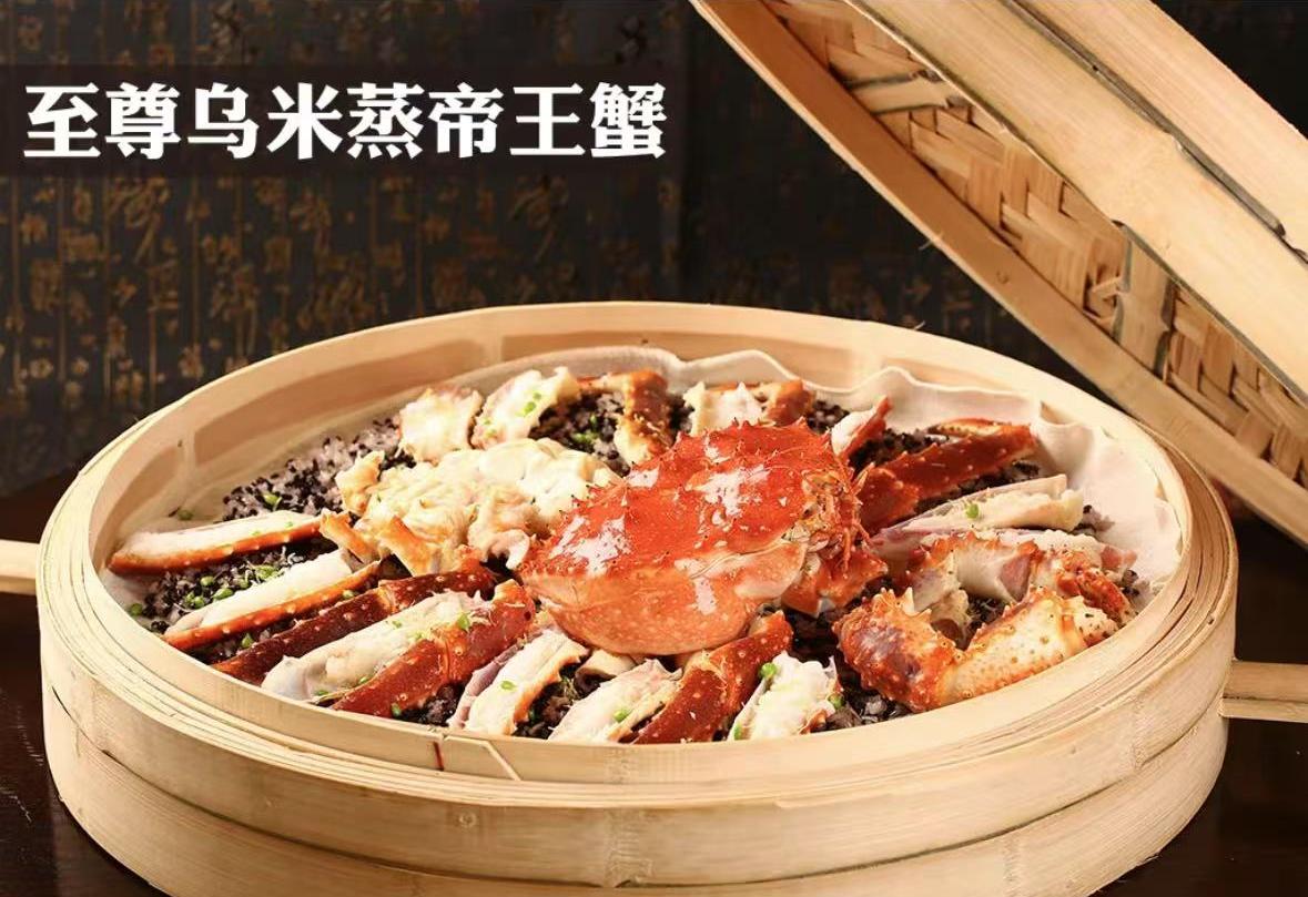 宝轩渔府·海鲜(永安道店) 菜品图 2