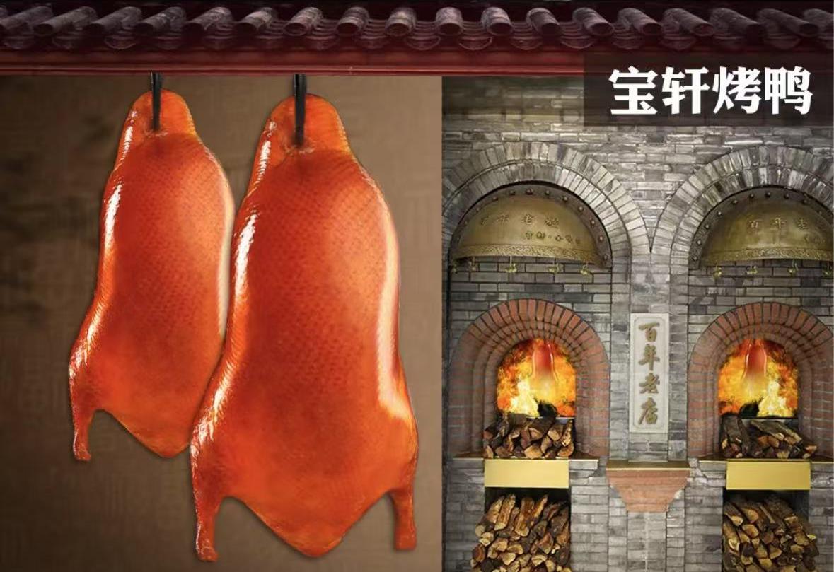 宝轩渔府·海鲜(永安道店) 菜品图 1