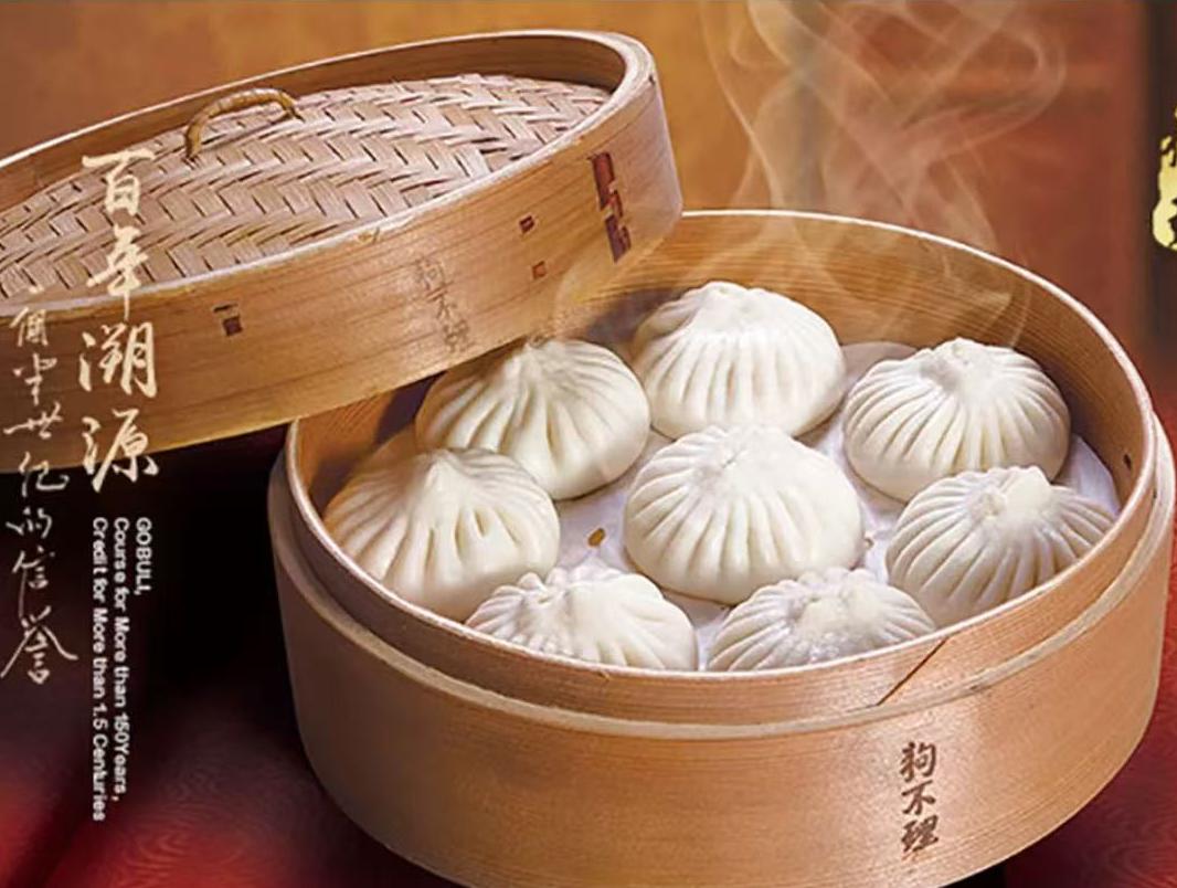 狗不理大酒店(水上北路旗舰店) 菜品图 1