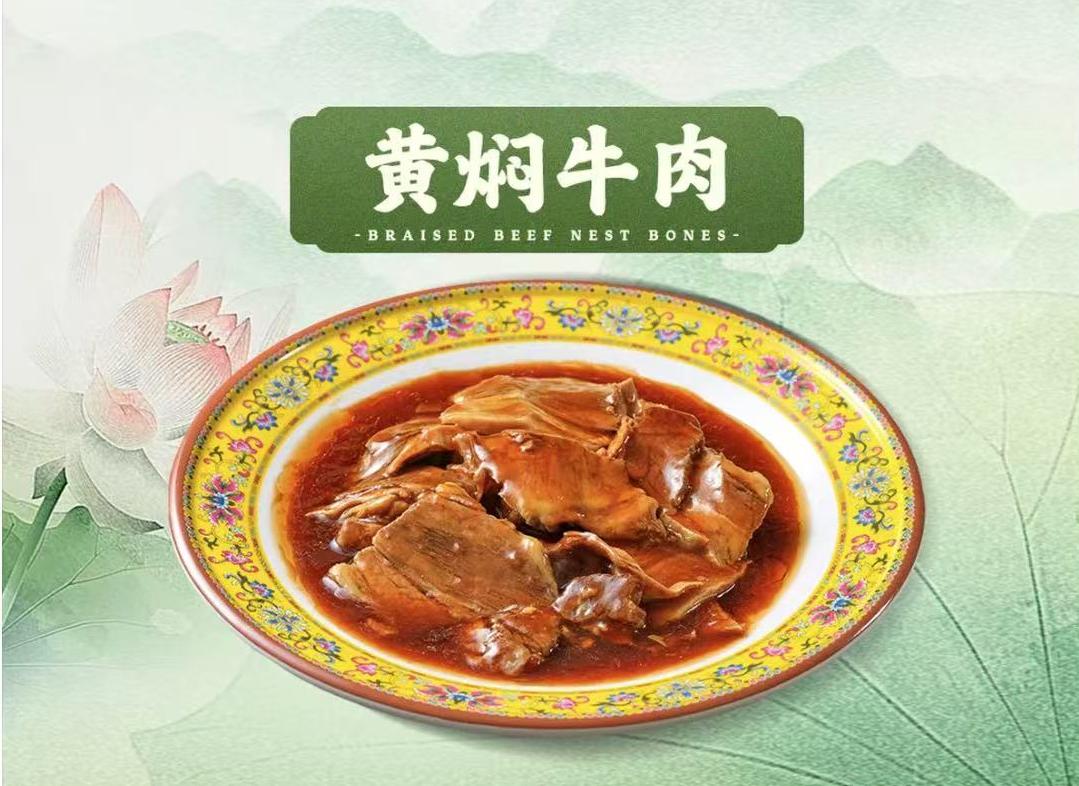 顺兴德·天津菜馆(和平店) 菜品图 1