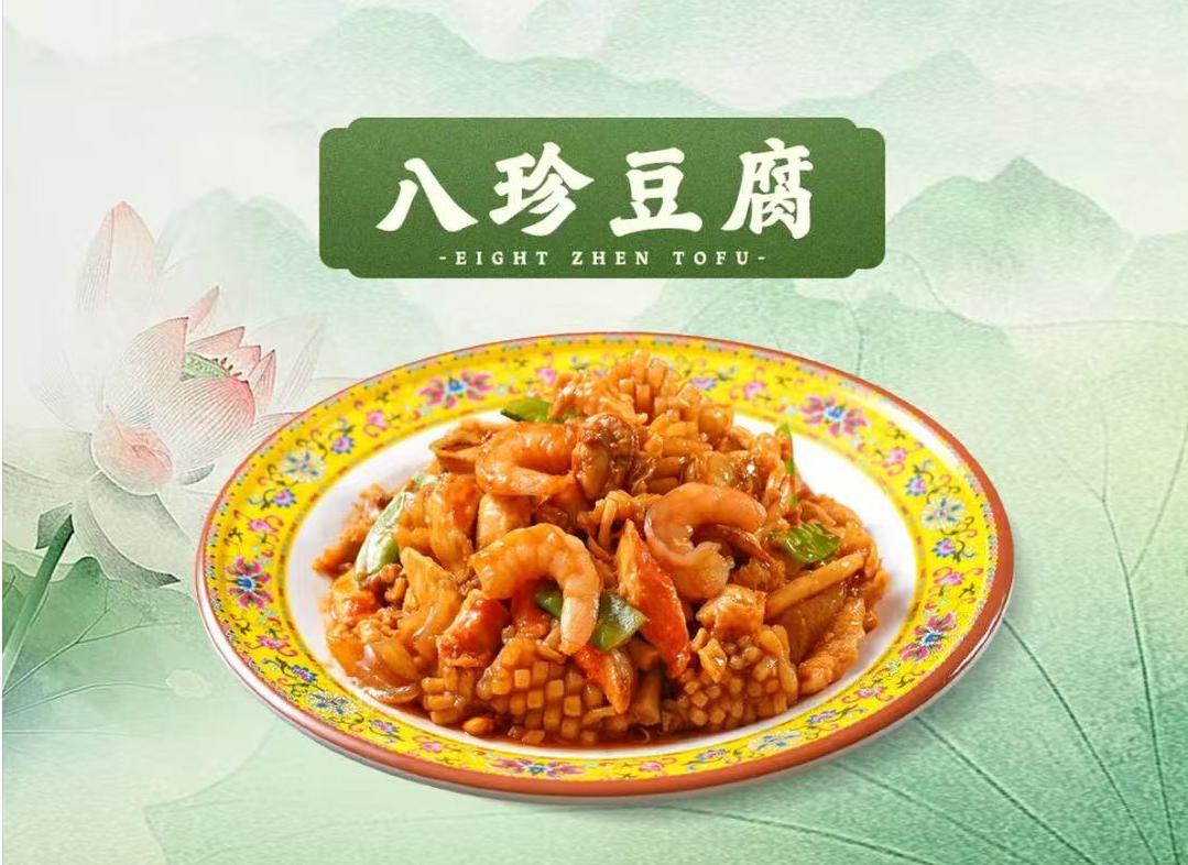 顺兴德·天津菜馆(和平店) 菜品图 3