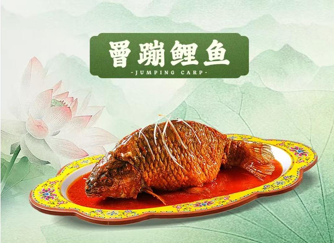 顺兴德·天津菜馆(和平店) 菜品图 5