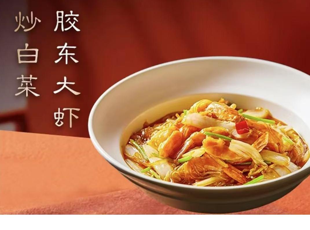 湖苑(水上公园总店) 菜品图 4