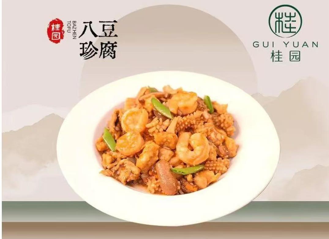 桂园餐厅 菜品图 1