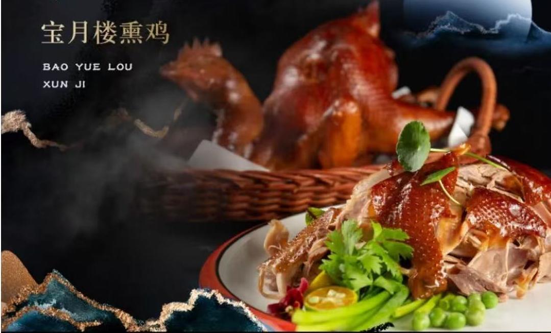 宝月楼台湾菜馆 菜品图 3
