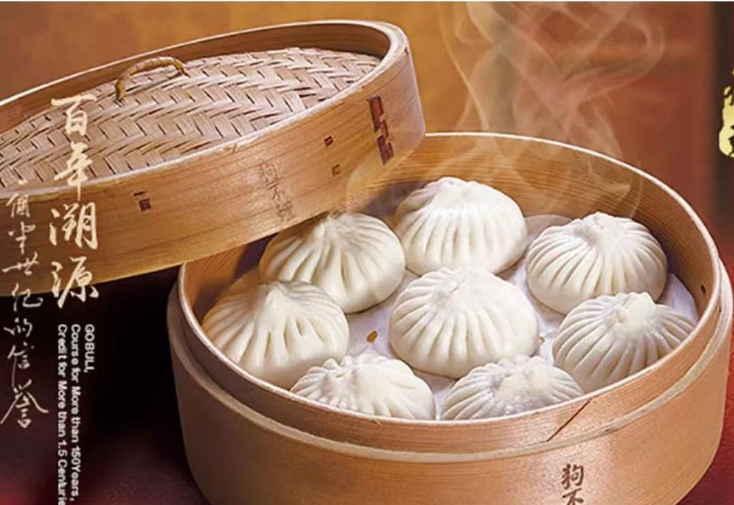 狗不理大酒店(水上北路旗舰店) 菜品图 4