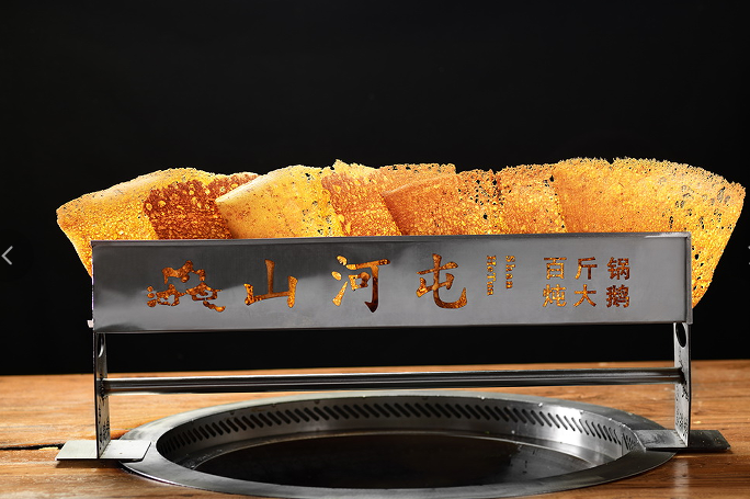 山河屯铁锅炖（中央大街店） 菜品图 4