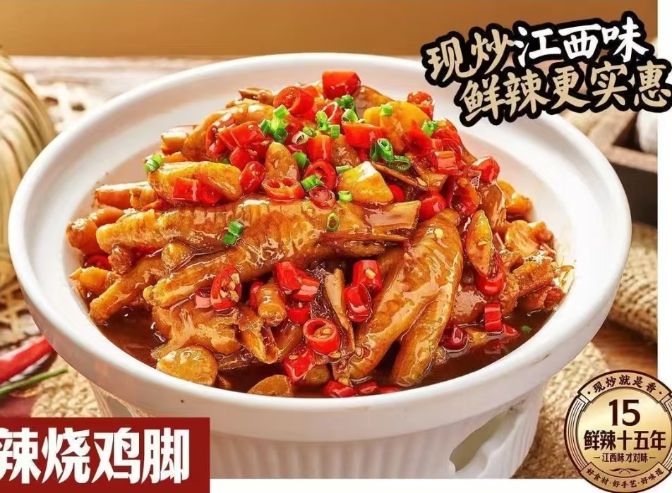 小江溪·江西菜 菜品图 3