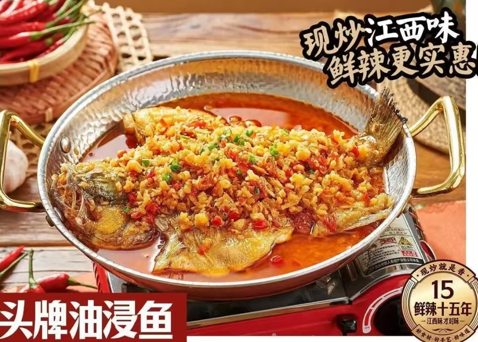 小江溪·江西菜 菜品图 2