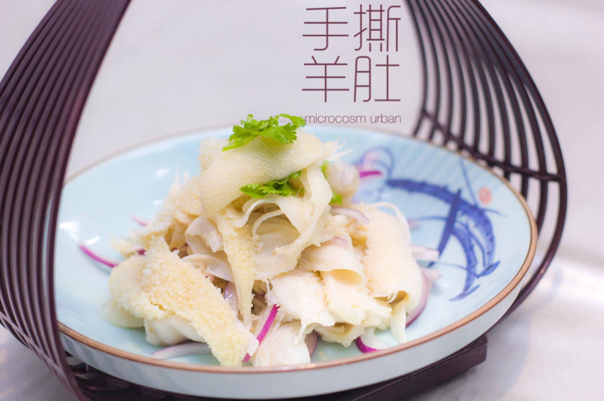 满满海 菜品图 2