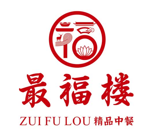 最福楼中餐厅餐厅图片